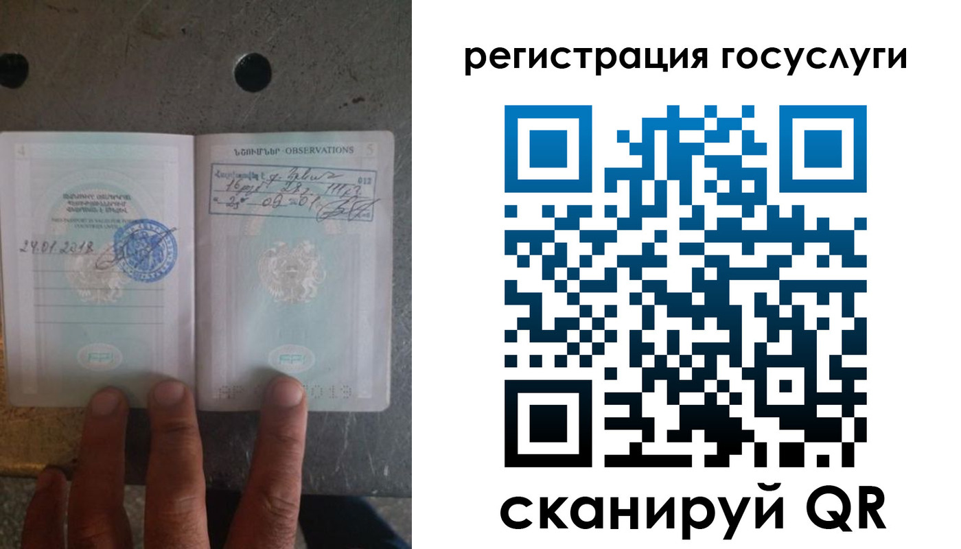 прописка законно в Избербаше