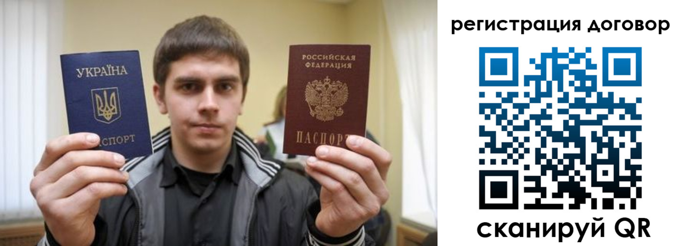 прописка 2025 в Избербаше