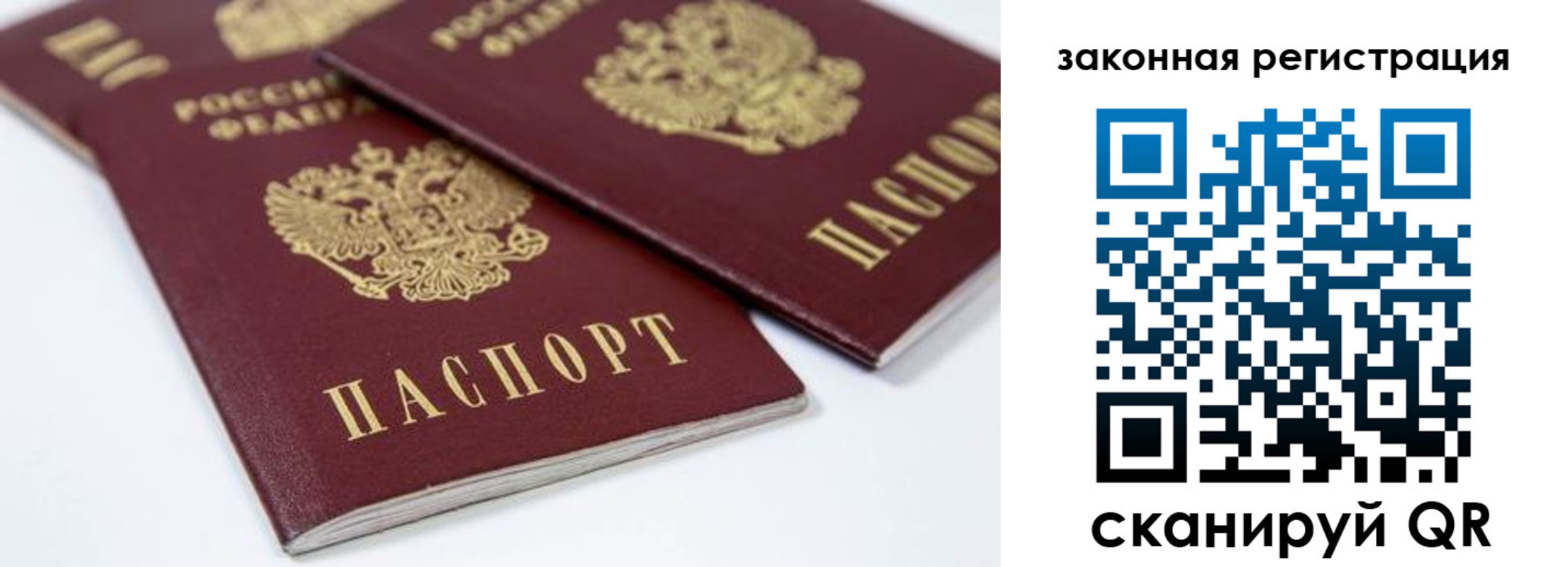 регистрация для дет. сада в Избербаше
