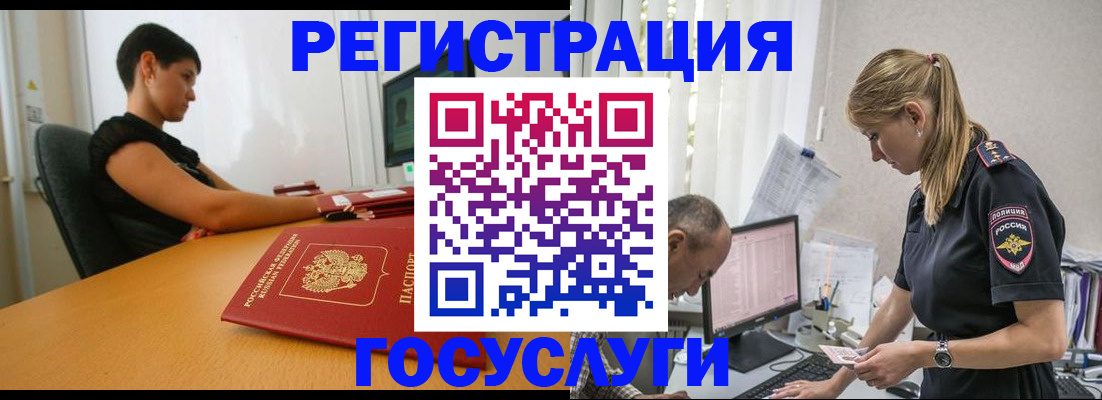 найти адрес прописки в Избербаше