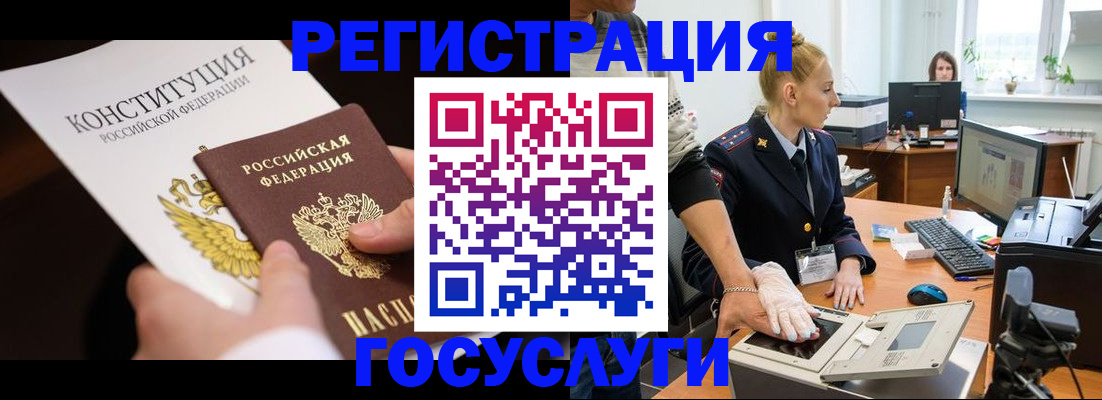 временная регистрация надежно в Избербаше